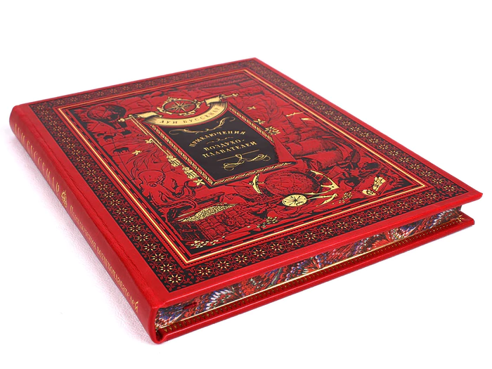 Louis Boussenard's leather-bound book "The Adventures of Air-Swimmers"
